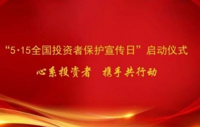投資者應該如何正確看待投資咨詢